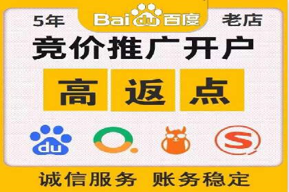 案例分享：SEM托管助力品牌推广
