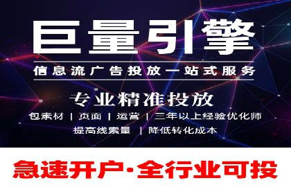 SEM竞价代运营：案例见证品牌知名度提升